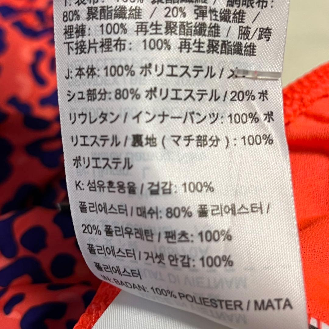 新品✨ナイキ NIKE ランニングウェア 上下セット 白 ピンク 青 L 豹柄