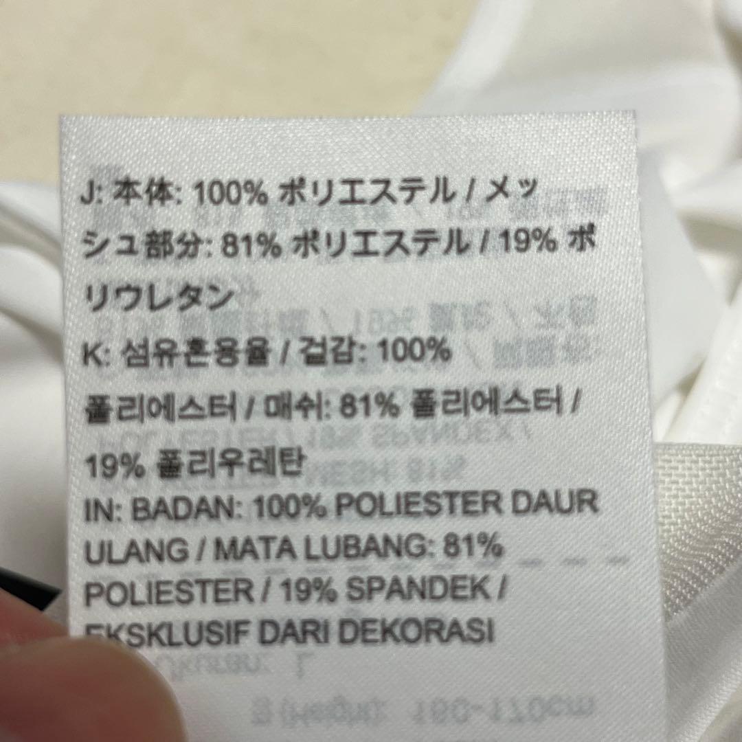 新品✨ナイキ NIKE ランニングウェア 上下セット 白 ピンク 青 L 豹柄