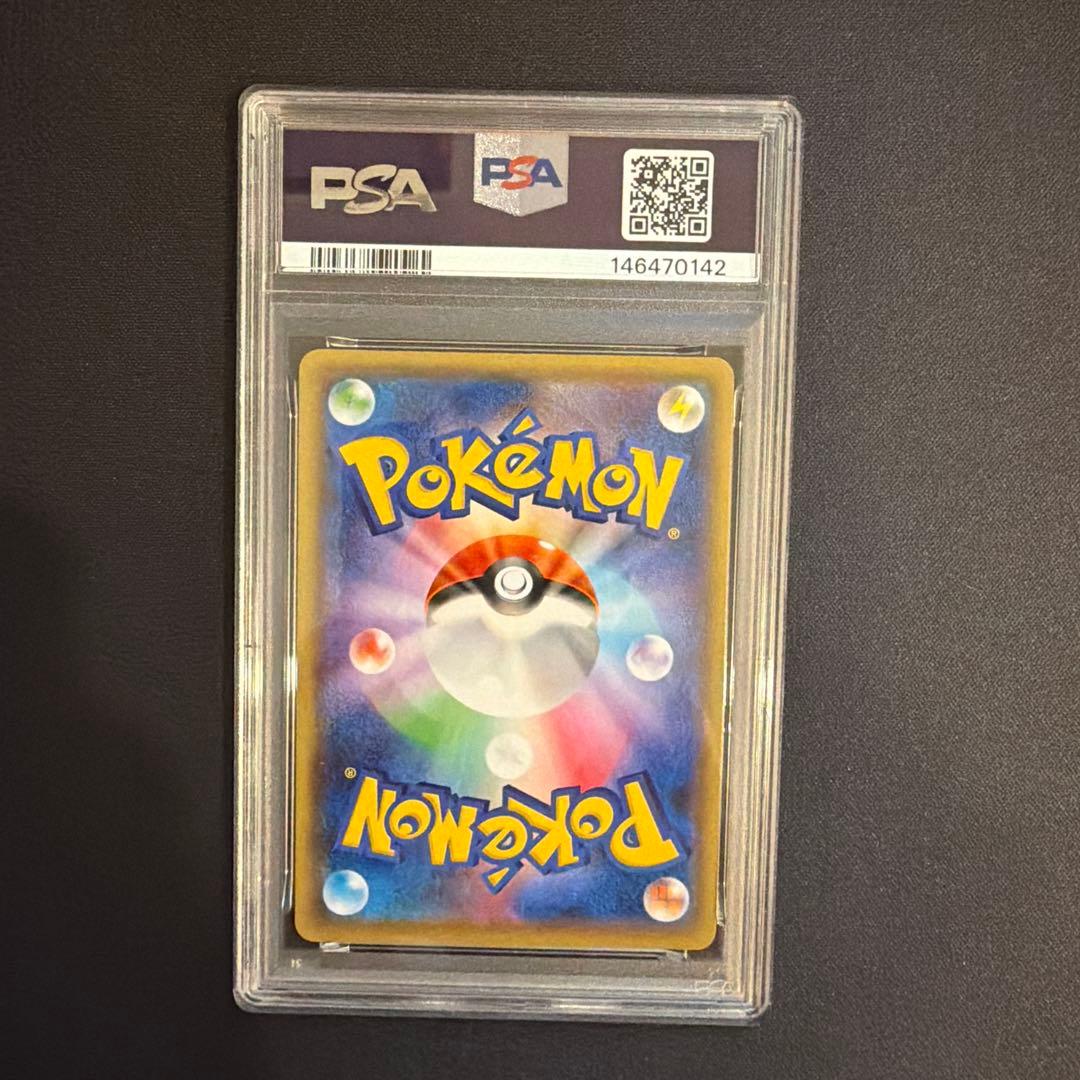 YU NAGABA×ポケモンカードゲーム PROMO S- ピカチュウpsa８
