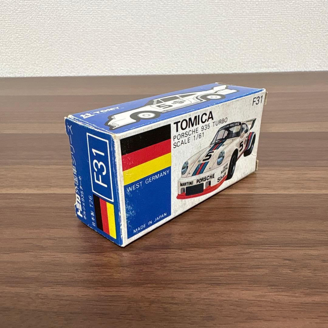 トミカ 青箱 F31 ポルシェ935 ターボ 希少