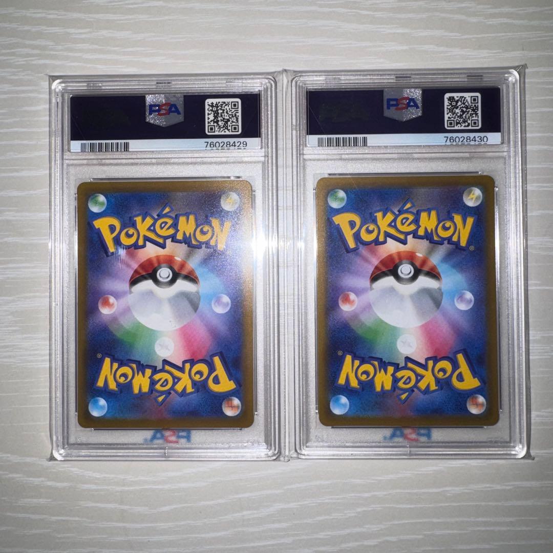 PSA10 連番 ミライドン　コライドン　ポケモンカード　鑑定品