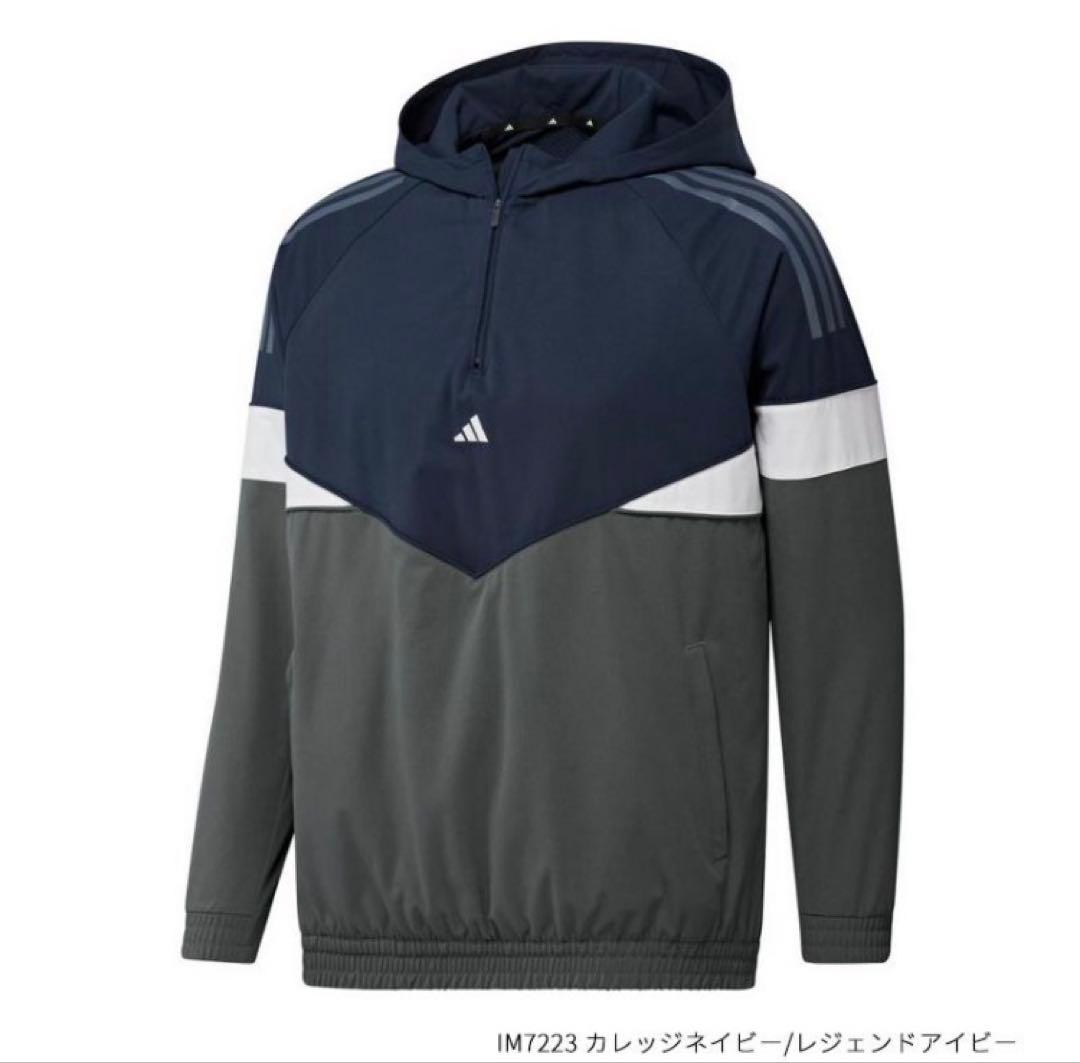 【新品】アディダス／上下セット／セットアップ