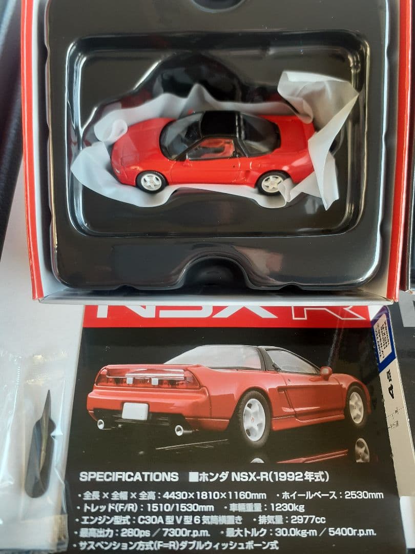 トミカLV-Nホンダ NSX-R赤& NSX黒 2台セット特売セール中‼️