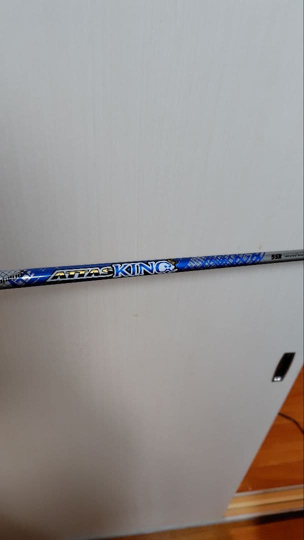ATTAS KING 5SR テーラーメイドスリーブ付