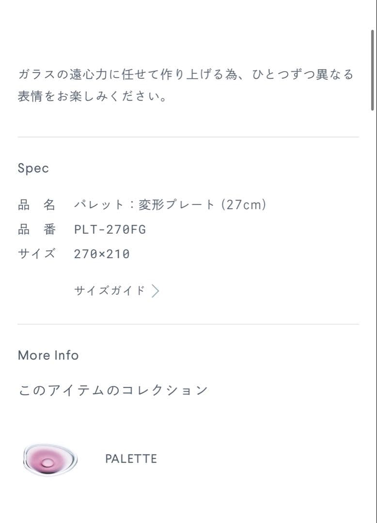 sghr パレット　フォレストグリーン