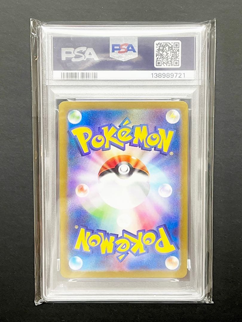 ミュウツー AR SV2a 183/165 ポケモンカード151