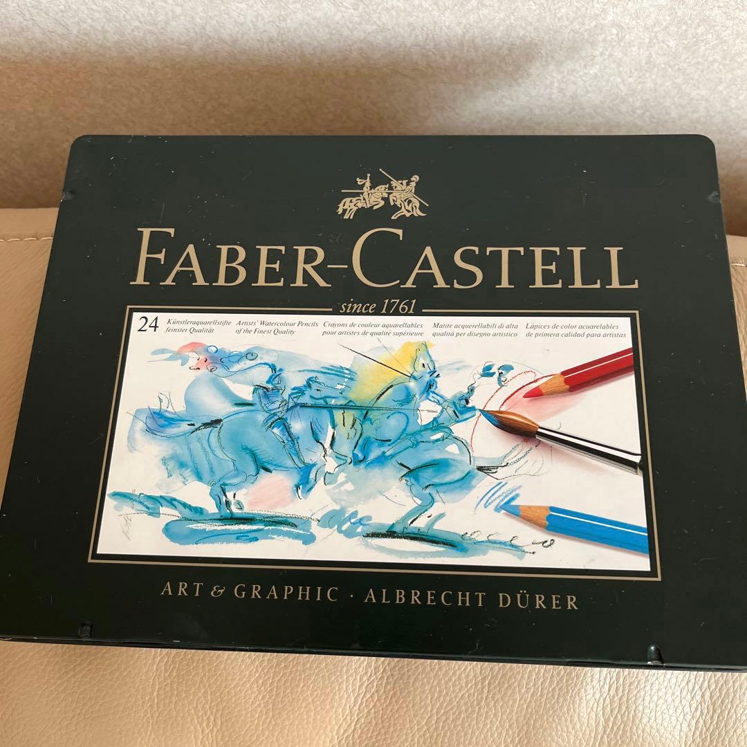FABERCASTELL アルブレヒト デューラー水彩色鉛筆 24色　ほぼ未使用