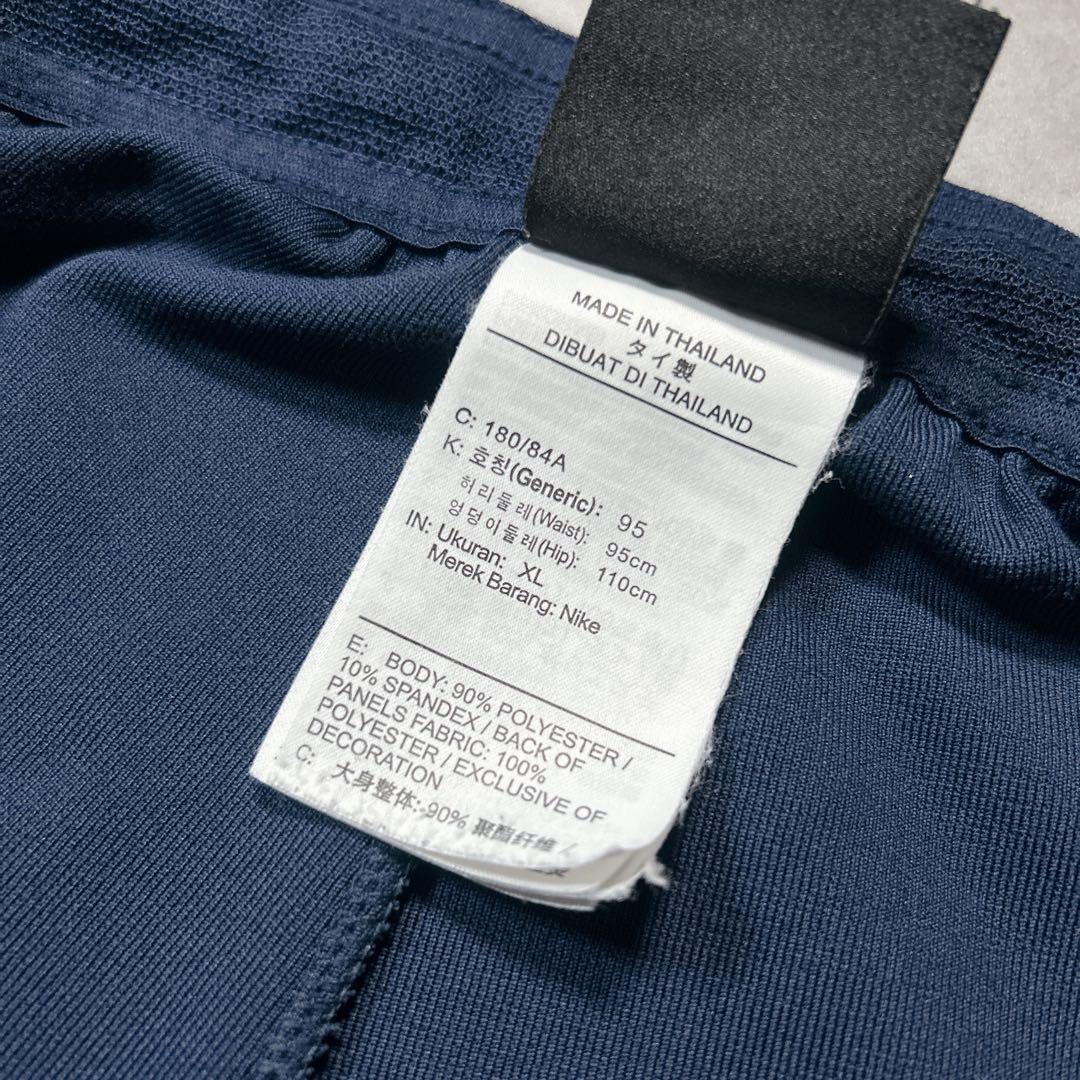 フランス パリサンジェルマン ジョーダンPSG Dri-FIT ストライクパンツ