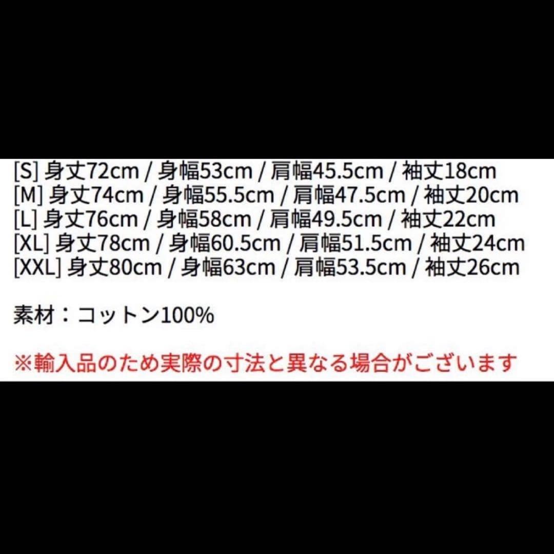 ガガ　L