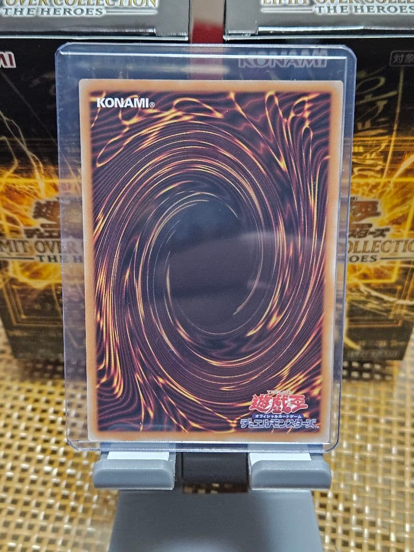 遊戯王　黒魔導のカーテン&王のしもべーブラック・マジシャン　オーバーフレームレア