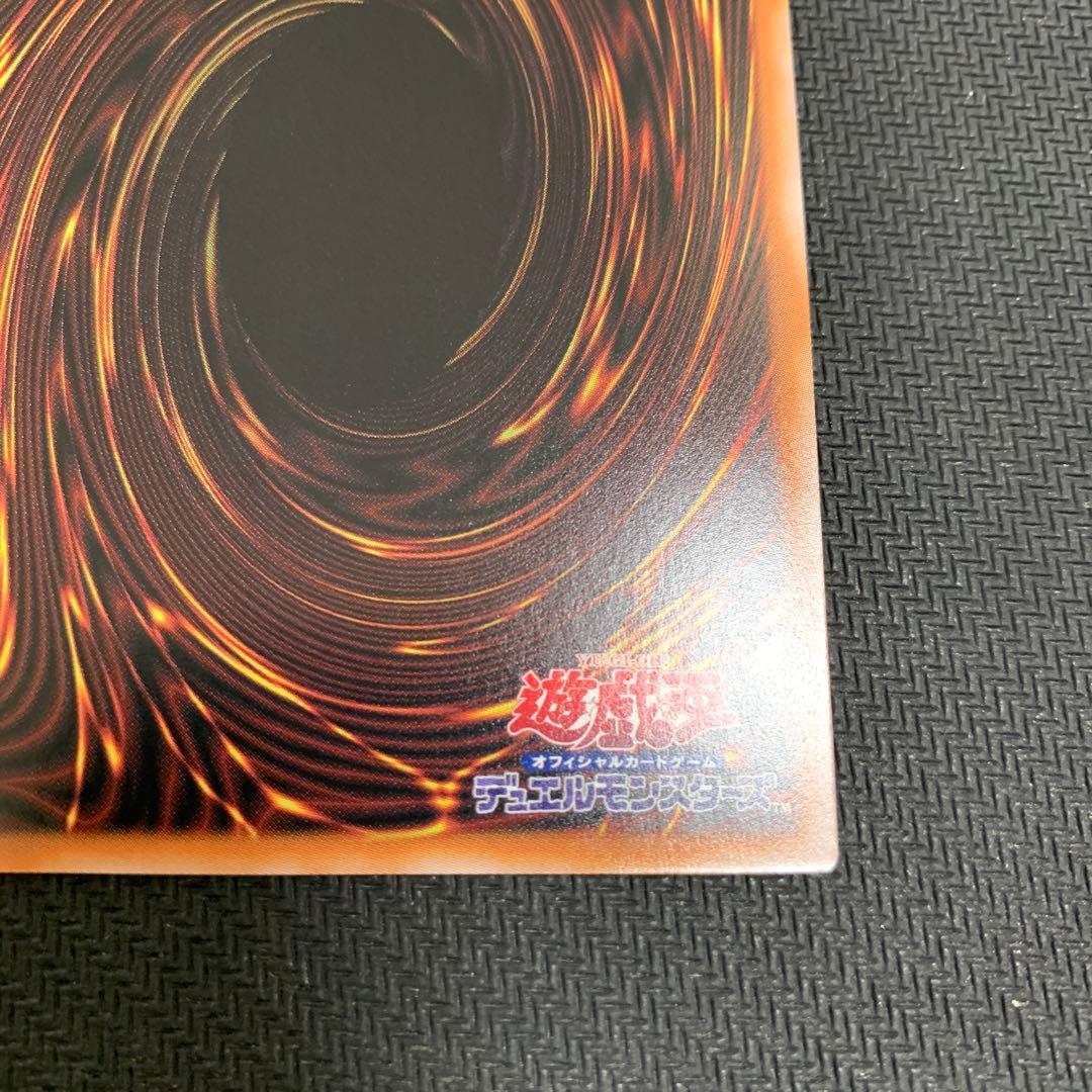 遊戯王 青眼の白龍 ブルーアイズホワイトドラゴン レリーフ QCCP-JP001