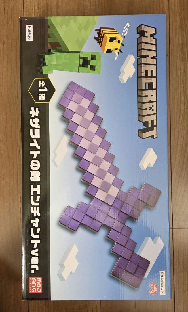 マイクラ　チェスト&ダイヤモンドの剣&ネザライトの剣　まとめ売り