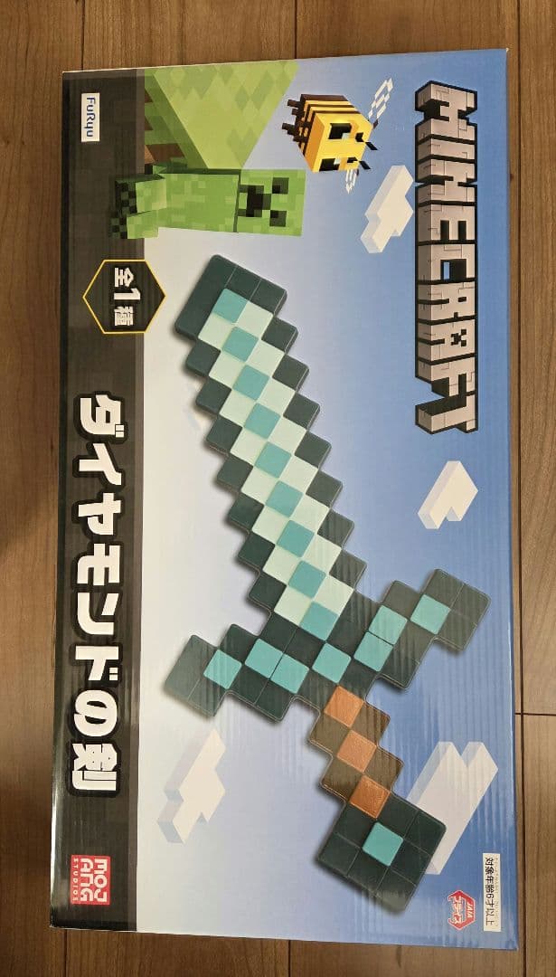マイクラ　チェスト&ダイヤモンドの剣&ネザライトの剣　まとめ売り