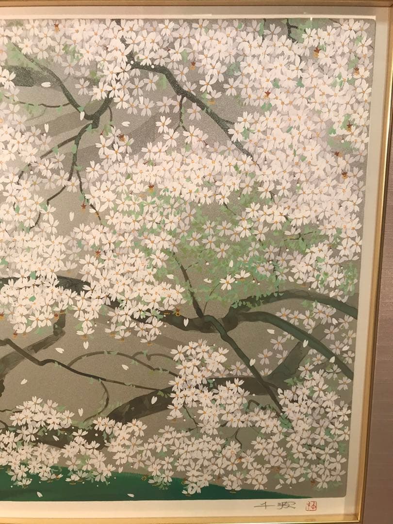 中島千波　「一心行の桜」　シルクスクリーン　直筆サイン・落款・作品証明シール有り