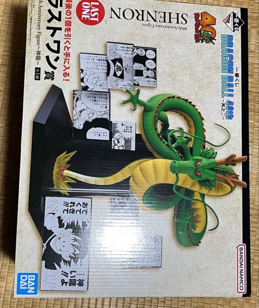 【新品未開封】一番くじドラゴンボール　E.ラストワン賞　クリリン　神龍フィギュア