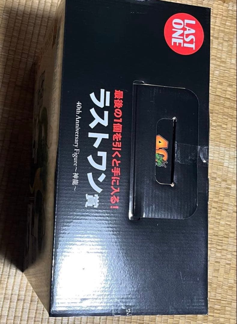 【新品未開封】一番くじドラゴンボール　E.ラストワン賞　クリリン　神龍フィギュア