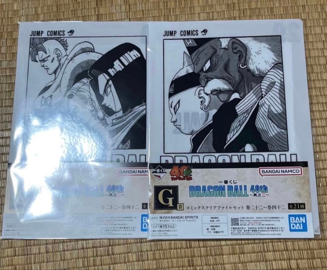 【新品未開封】一番くじドラゴンボール　E.ラストワン賞　クリリン　神龍フィギュア