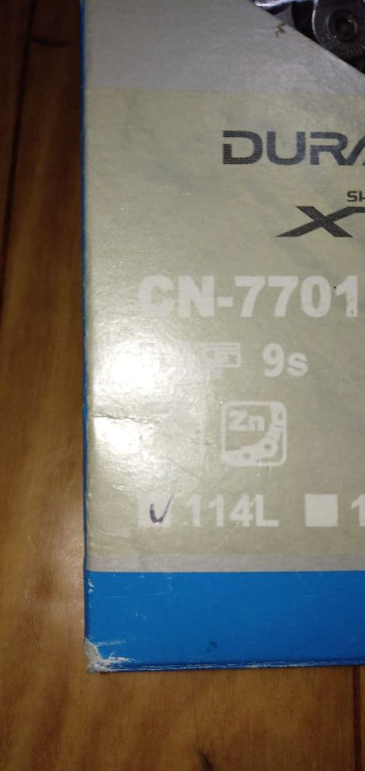 SHIMANO DURA-ACE CN-7701 9速チェーン 114L
