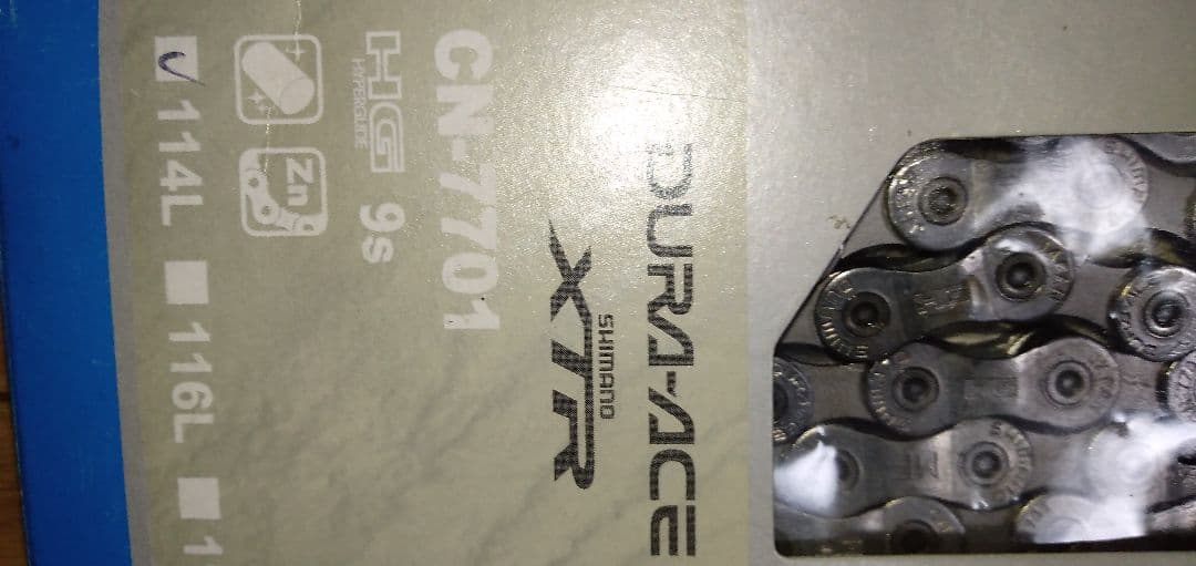 SHIMANO DURA-ACE CN-7701 9速チェーン 114L