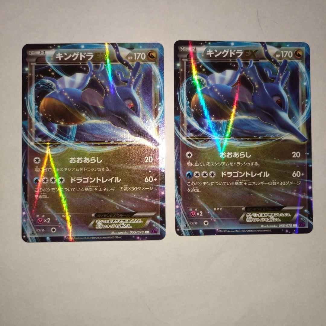 ポケモンカード　EXセット