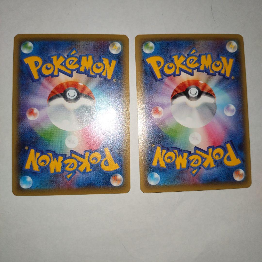 ポケモンカード　EXセット