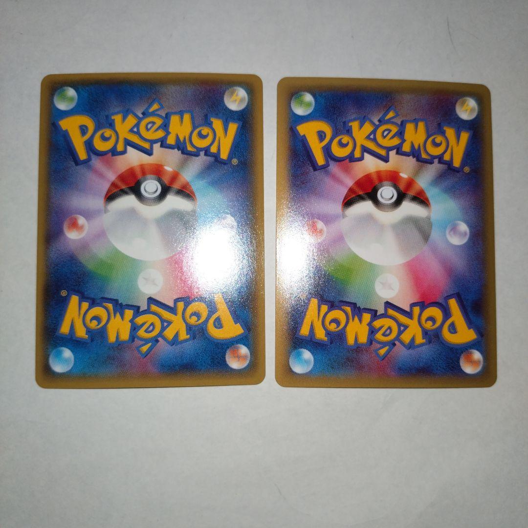 ポケモンカード　EXセット