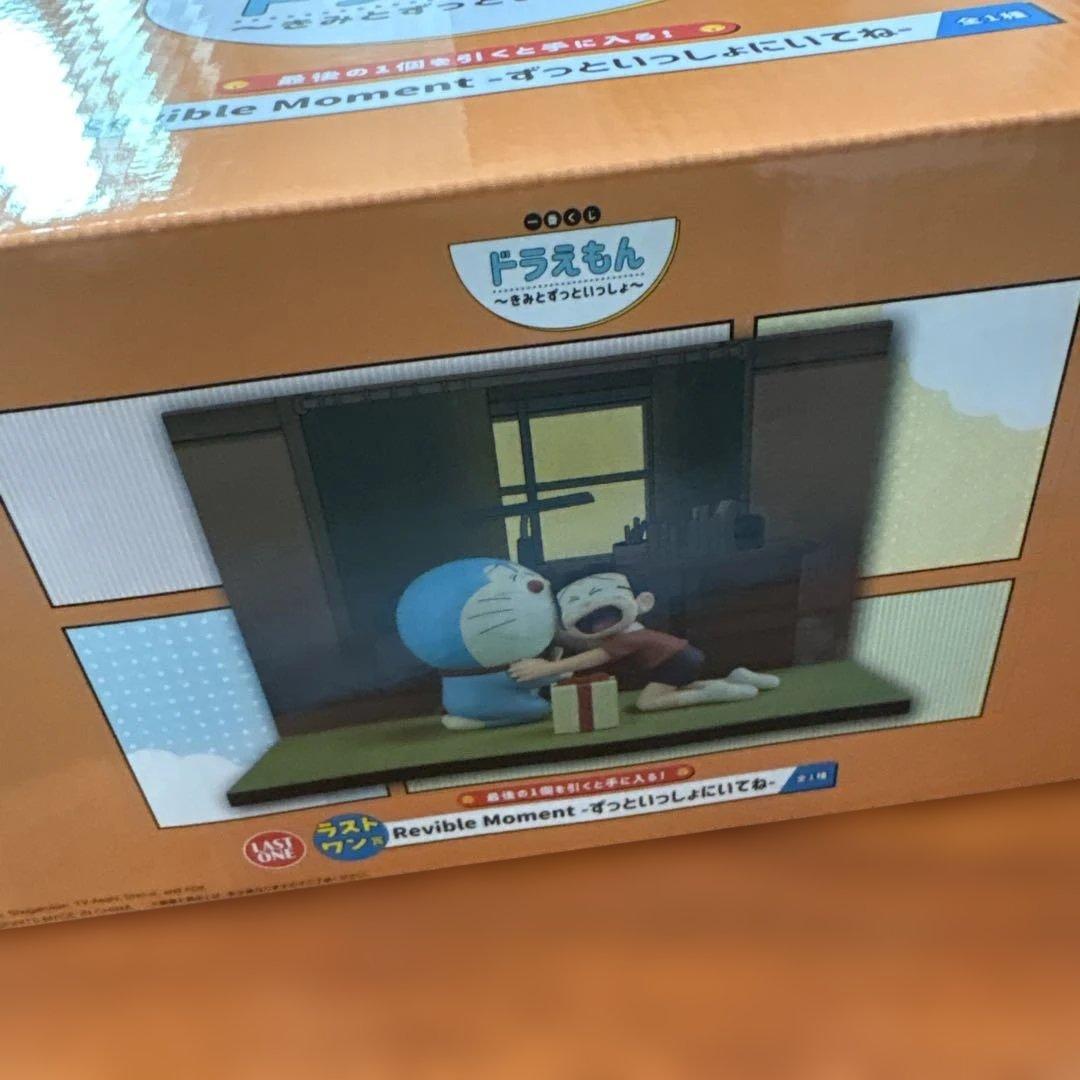 一番くじ　ドラえもん　〜きみとずっといっしょ〜 ラストワン賞　A賞
