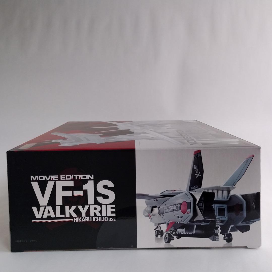 DX超合金 劇場版VF-1S バルキリー（一条輝機）