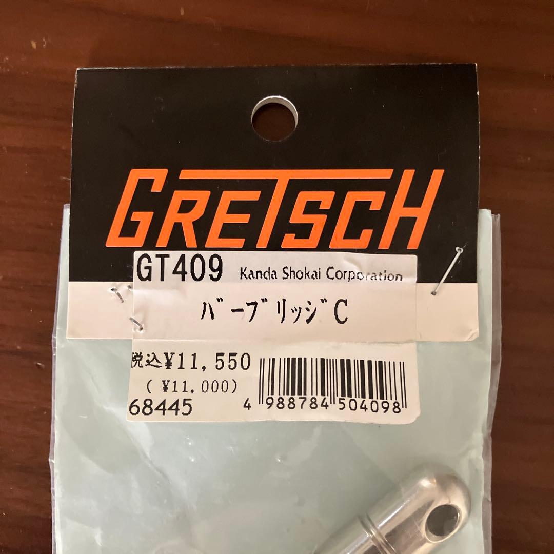 GRETSCH GT409 ハーブ リッジ C