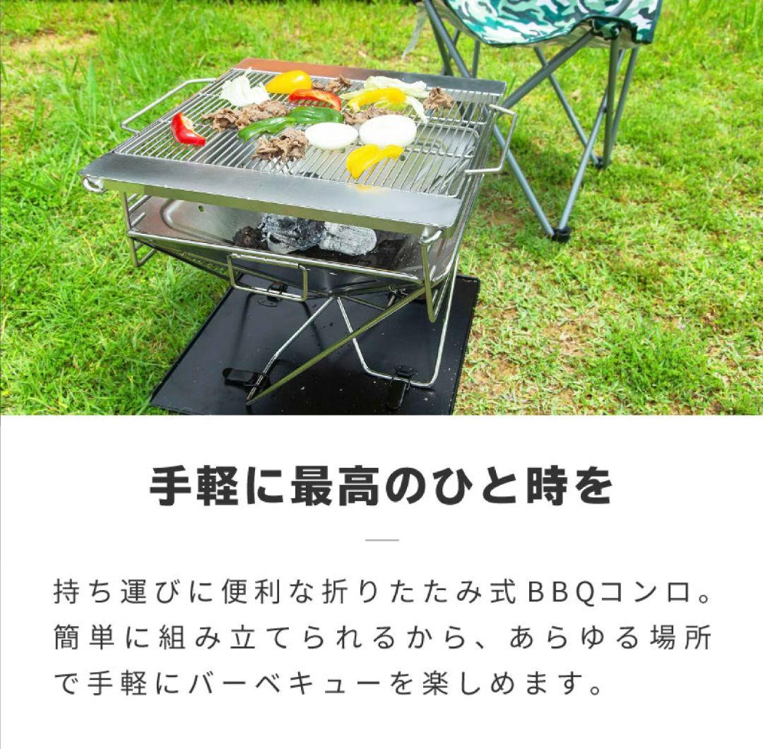 【未使用品】コンパクトステンレス製バーベキューコンロ 折りたたみ式、高さ5段階