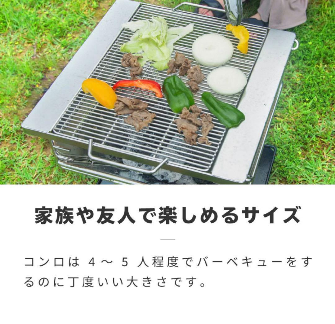 【未使用品】コンパクトステンレス製バーベキューコンロ 折りたたみ式、高さ5段階