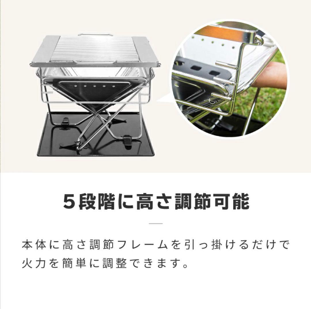 【未使用品】コンパクトステンレス製バーベキューコンロ 折りたたみ式、高さ5段階