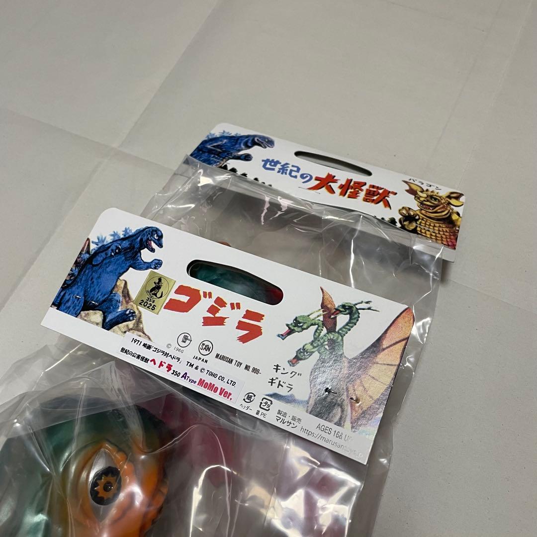 MARUSAN ヘドラ 350A-Type(MOMO) + 飛行機MOMOセット