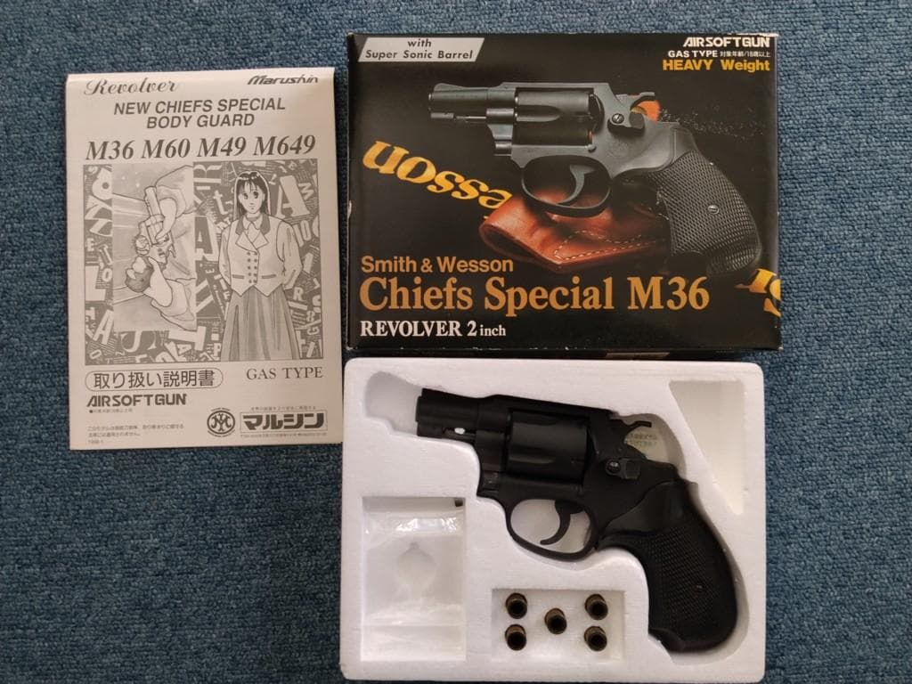 【現状品】マルシン S&W M36 2インチ チーフスペシャル HW