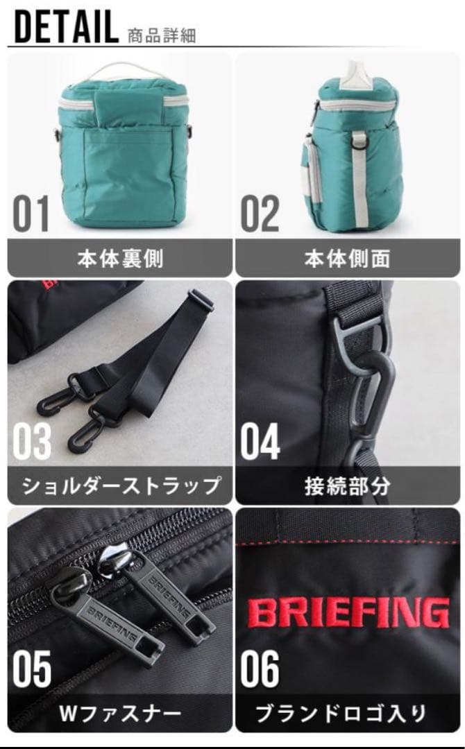 【新品】ブリーフィング　エコツイル クーラーバッグ S