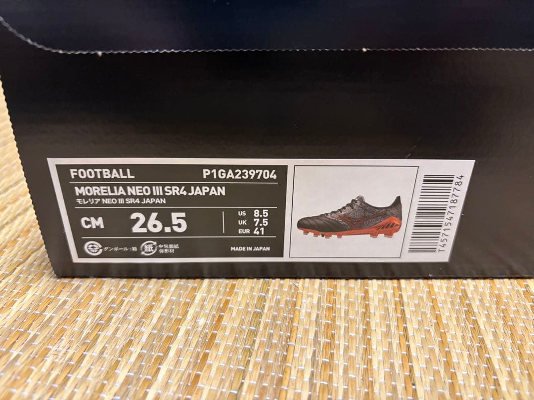 Morelia NEO III SR4 JAPAN 26.5cm 22日迄限定