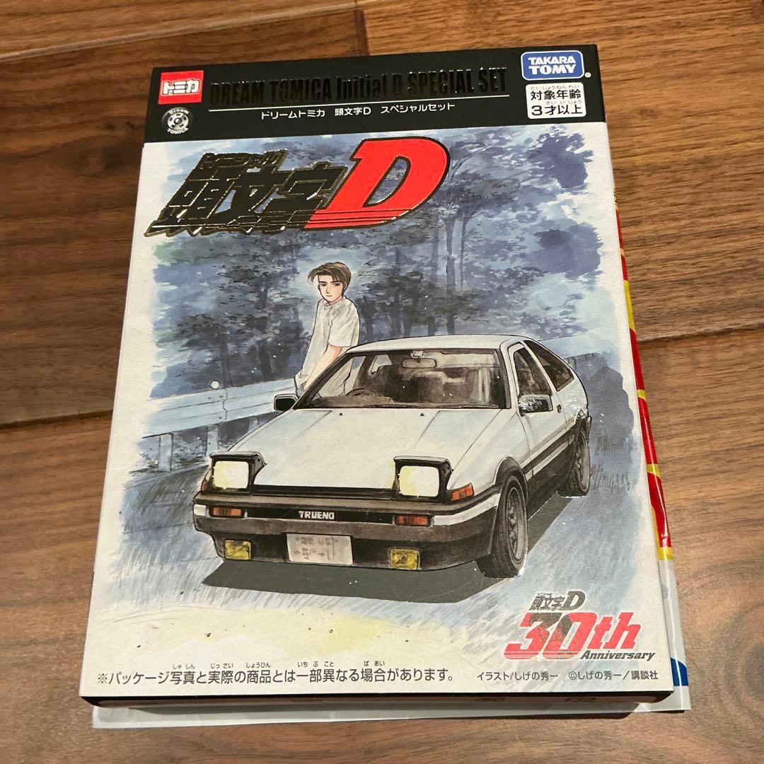ドリームトミカ　頭文字D スペシャルセット　30周年　東京オートサロン2026
