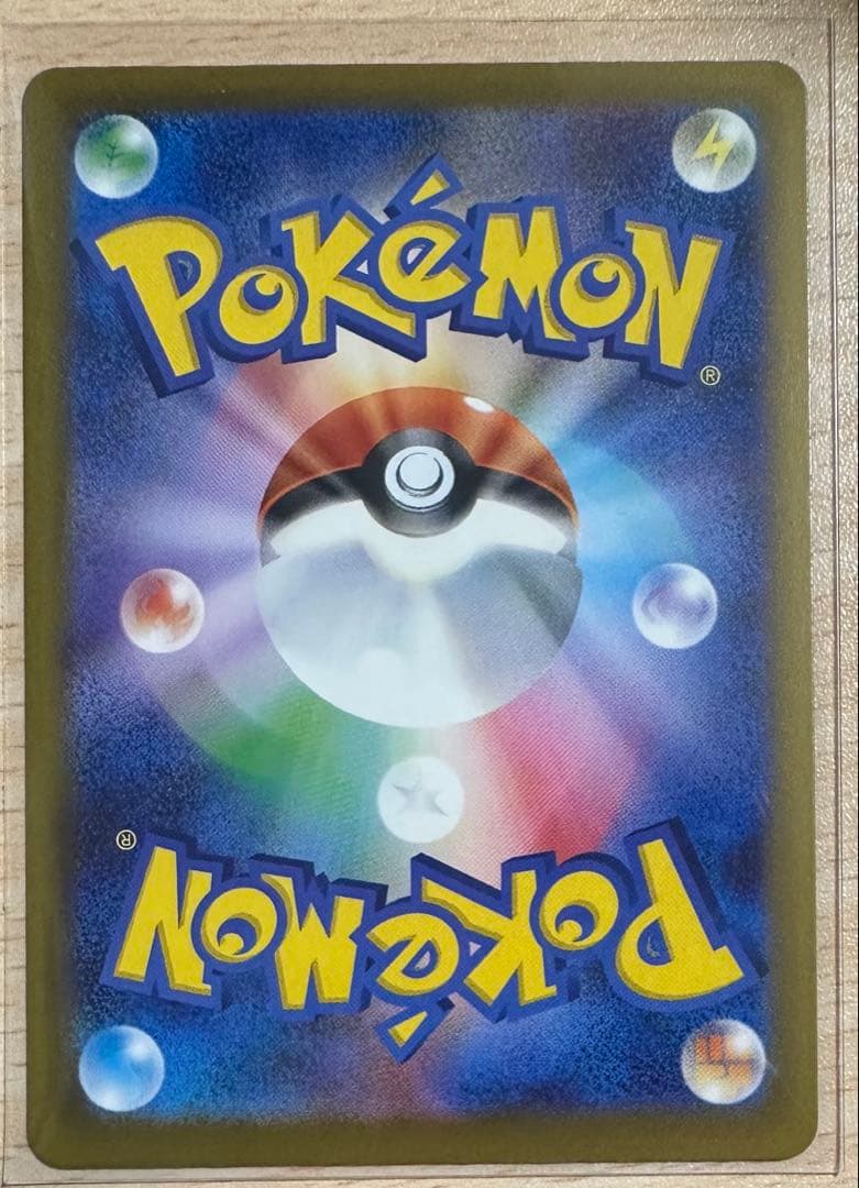 ポケモンカード　メガゲッコウガex SAR