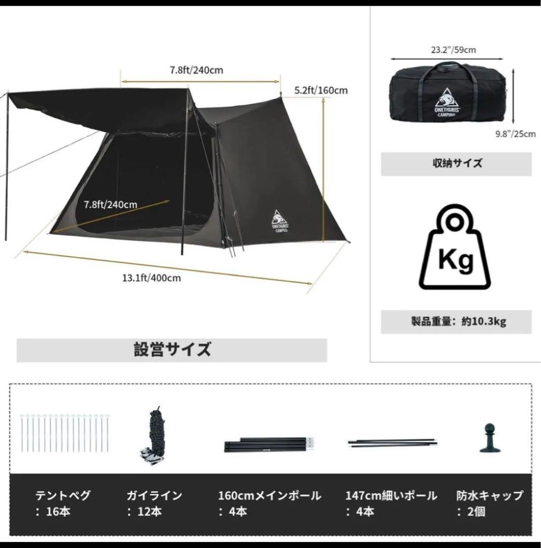 新品未使用 ソロホームステッドTC アップグレード版 サイドウォール付
