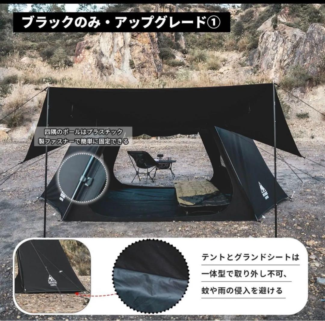 新品未使用 ソロホームステッドTC アップグレード版 サイドウォール付