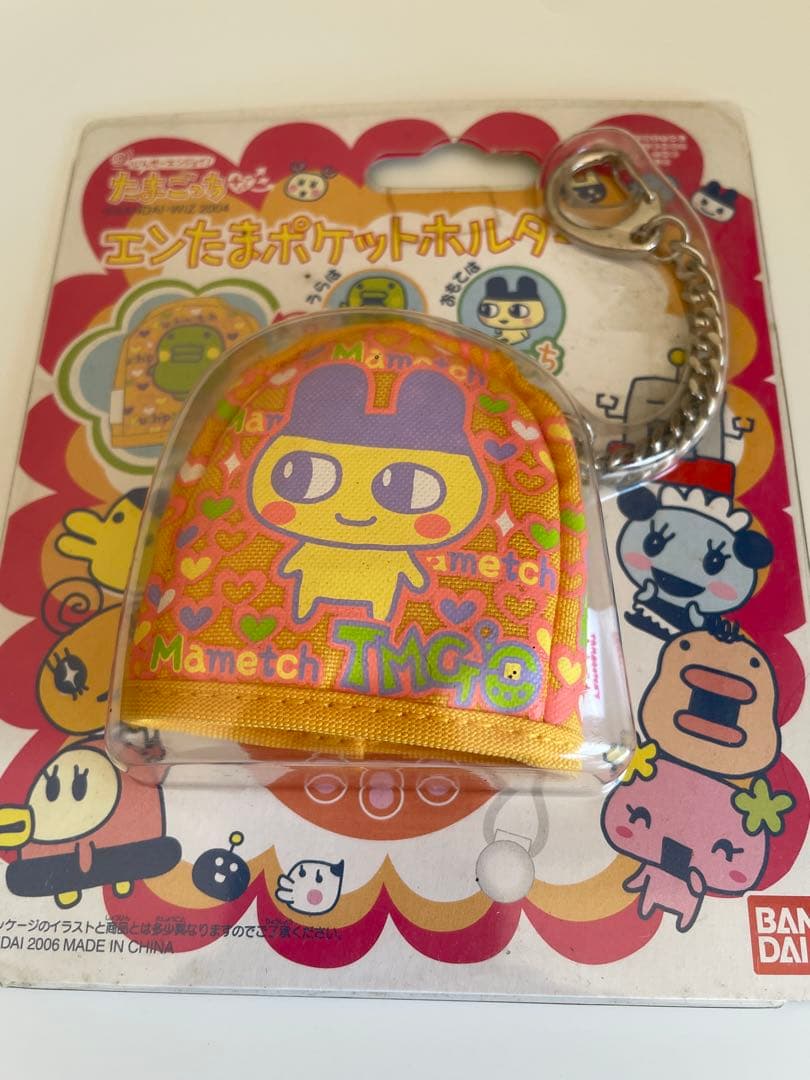 超じんせーエンジョイ！たまごっちプラス　ガッツすいみんぐ　エンたまホルダーつき