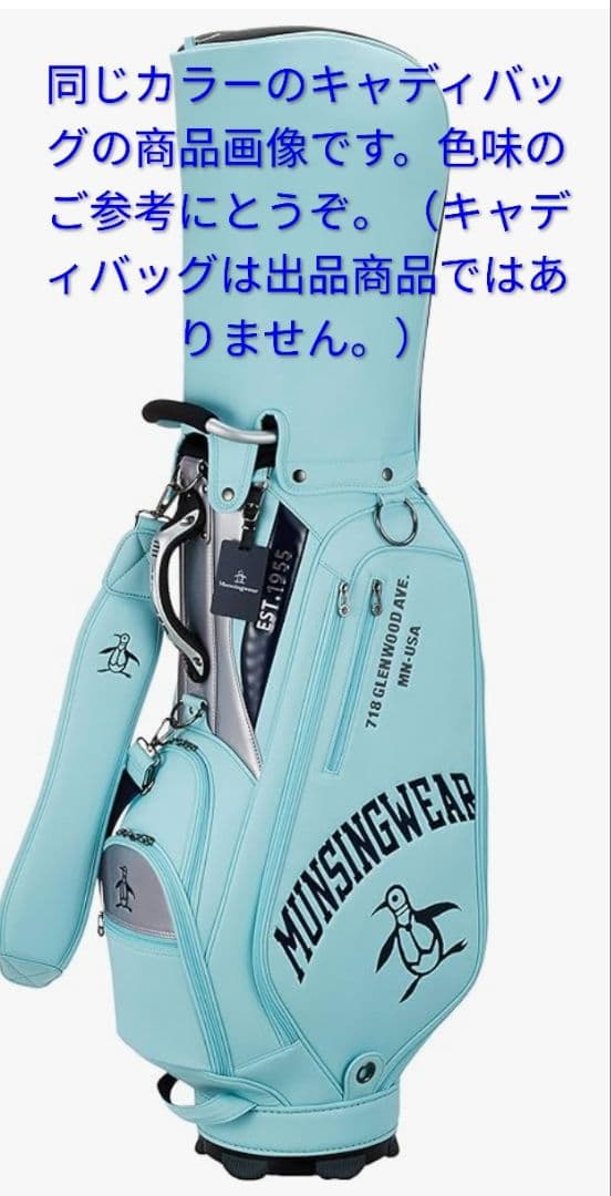 Munsingwear　セルフスタンドクラブケース