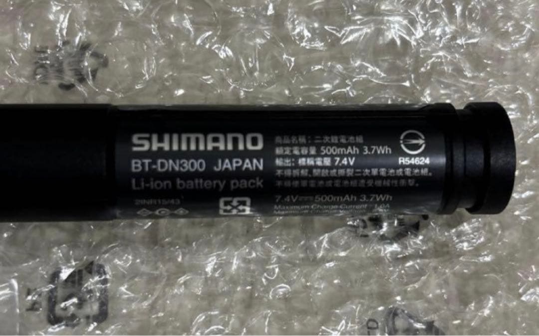 新品　SHIMANO BT-DN300 Li-ionバッテリー　シマノ　di2
