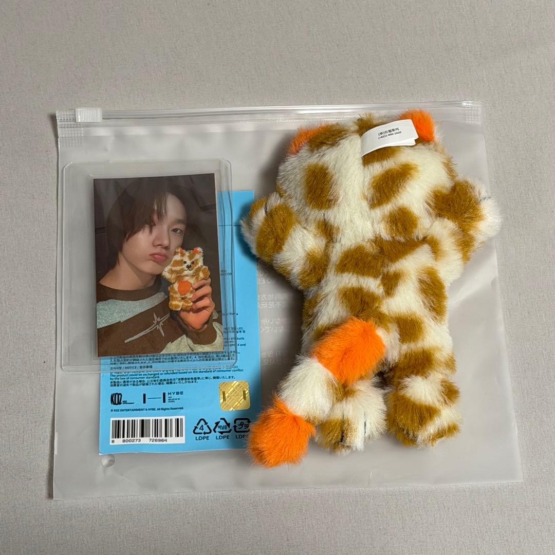 BOYNEXTDOOR BBNEXDO プネクド キーリング ソンホ