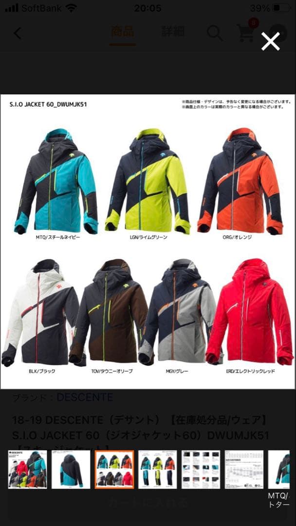 ④DESCENTE デサント　スキーウエア　上下セット S ★