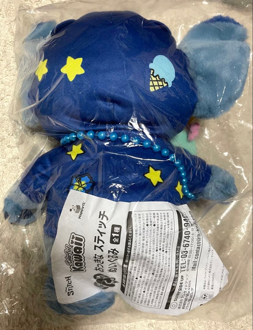 happyくじ スティッチ A賞 ラスト賞 スティッチ ぬいぐるみ