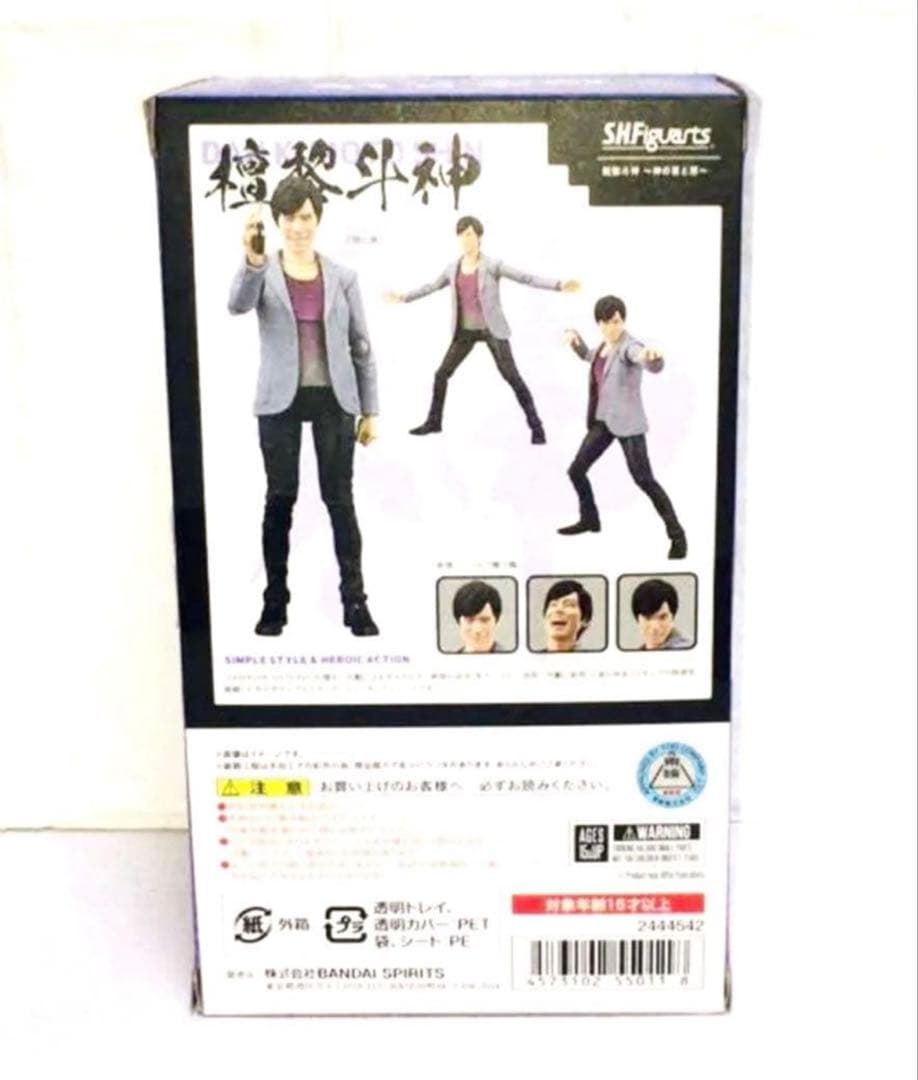 S.H.Figuarts 檀黎斗神 神の喜と怒 仮面ライダーエグゼイド 入手困難