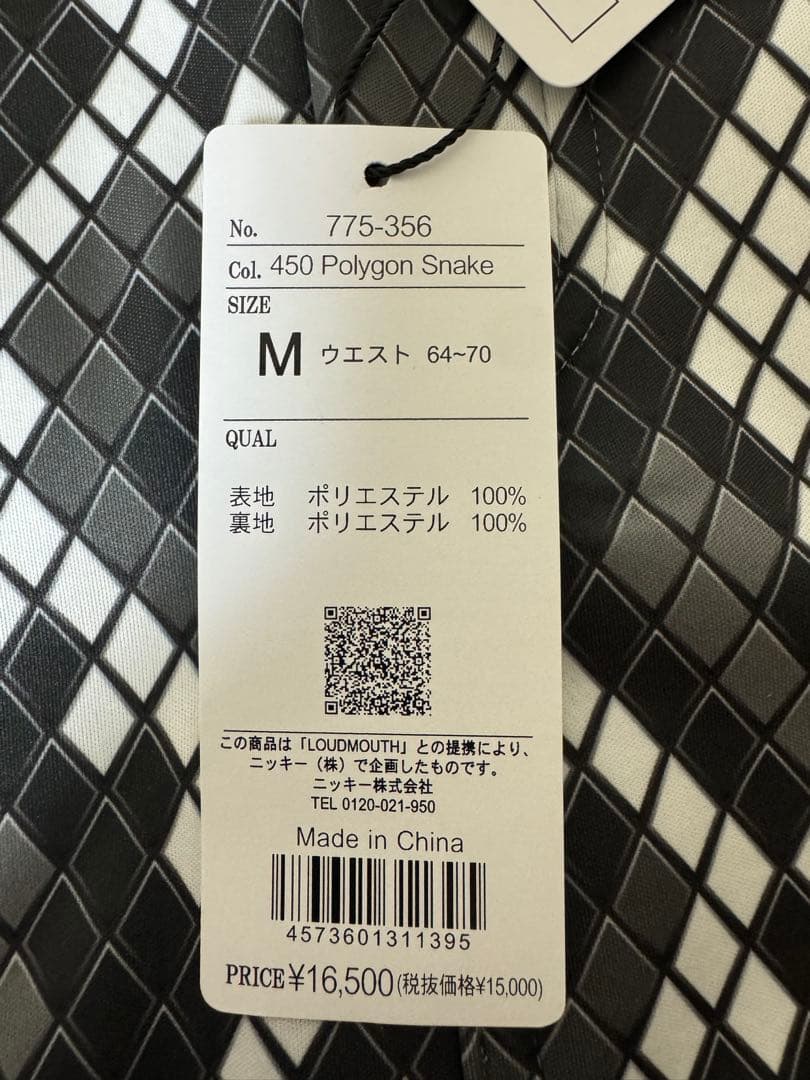 Loudmouth レディースM ポリゴンスネーク柄 上下セット　新品未使用