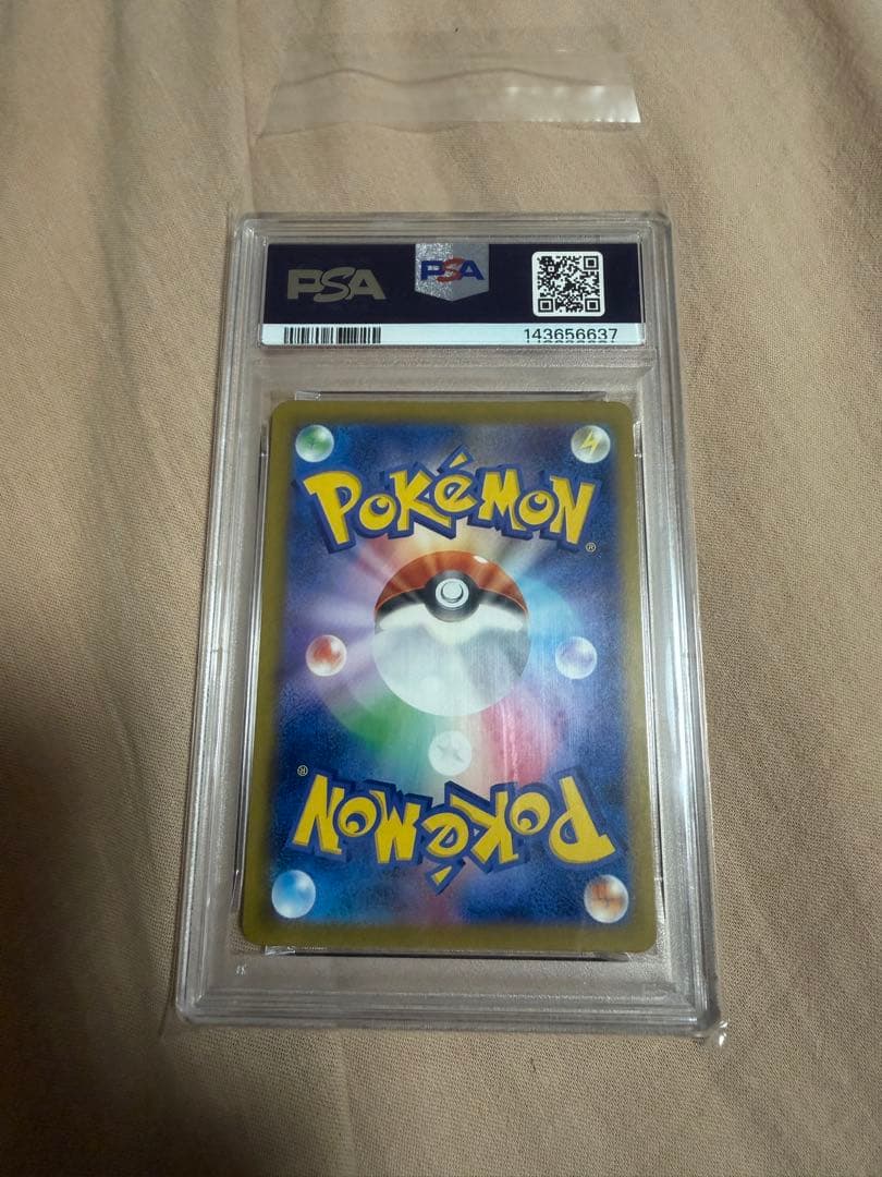 最安値　【PSA10】NのゼクロムAR 210/193 M2a MEGAドリーム