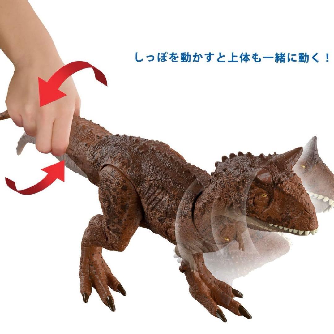 最終値下げ【美品】マテル　ジェラシックワールド　ダメージ！ひかる　カルノタウルス
